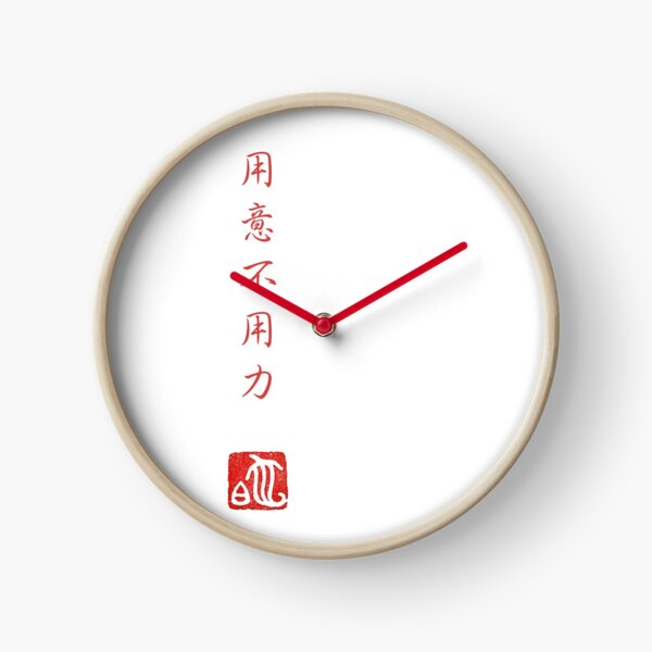 Item preview, Intention, not strenght designed and sold by KayaKirmizi.