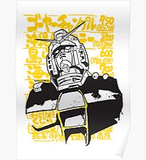 Gundam Love Poster