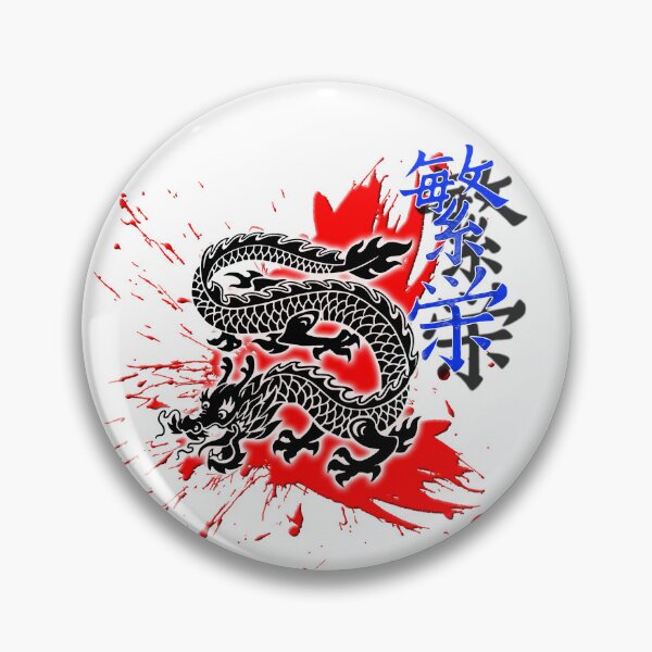 Artikelvorschau, JPN-Sammlung - Hanei-Design entworfen und verkauft von Luciusinfabula.