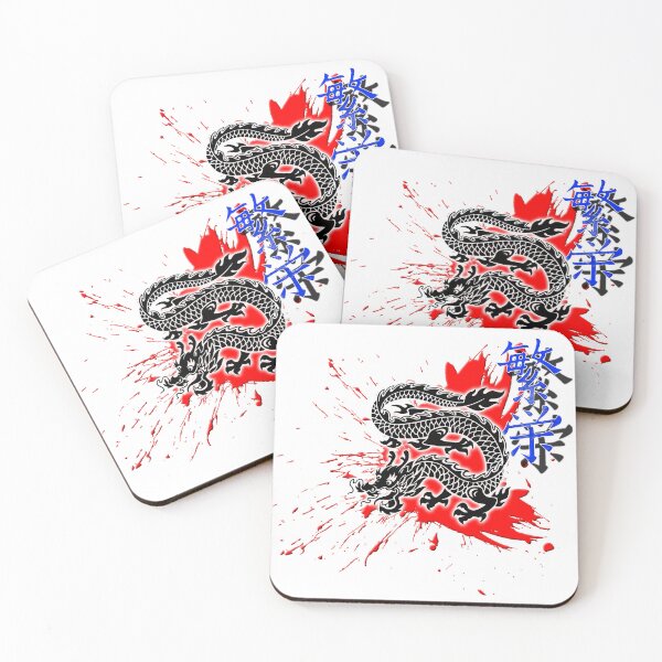 Item preview, JPN Collection - Hanei Design designed and sold by Luciusinfabula.