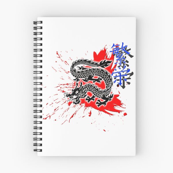 Item preview, JPN Collection - Hanei Design designed and sold by Luciusinfabula.