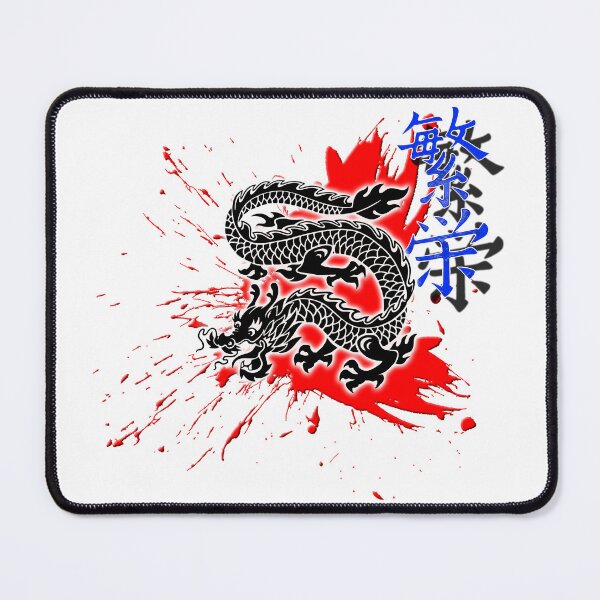 Item preview, JPN Collection - Hanei Design designed and sold by Luciusinfabula.