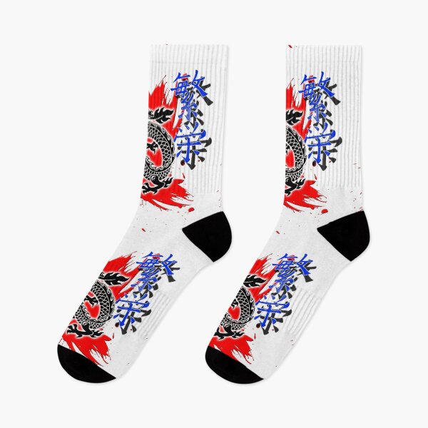 Item preview, JPN Collection - Hanei Design designed and sold by Luciusinfabula.