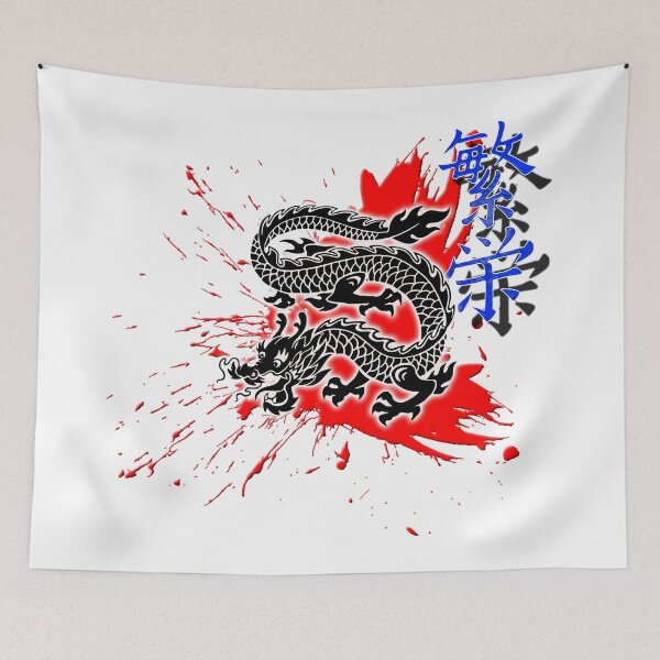 Item preview, JPN Collection - Hanei Design designed and sold by Luciusinfabula.