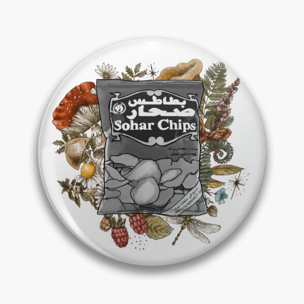 Item preview, SOHAR chips  designed and sold by Ibaa Al Rawahi.
