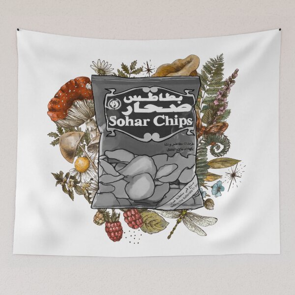 Item preview, SOHAR chips  designed and sold by Ibaa Al Rawahi.