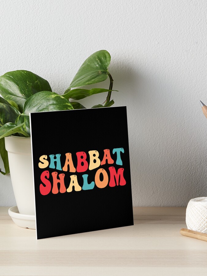 Shabbos Shalom Vintage Sunset on Black - Jewish Yiddish Tapestry for Sale  by DPattonPD