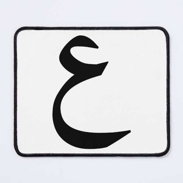 Item preview, Arabic letter (ع) designed and sold by ayman elhaddouchi.