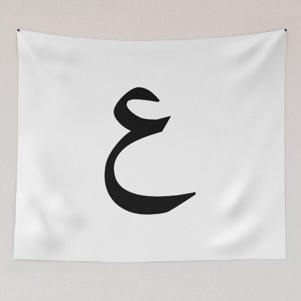 Item preview, Arabic letter (ع) designed and sold by ayman elhaddouchi.