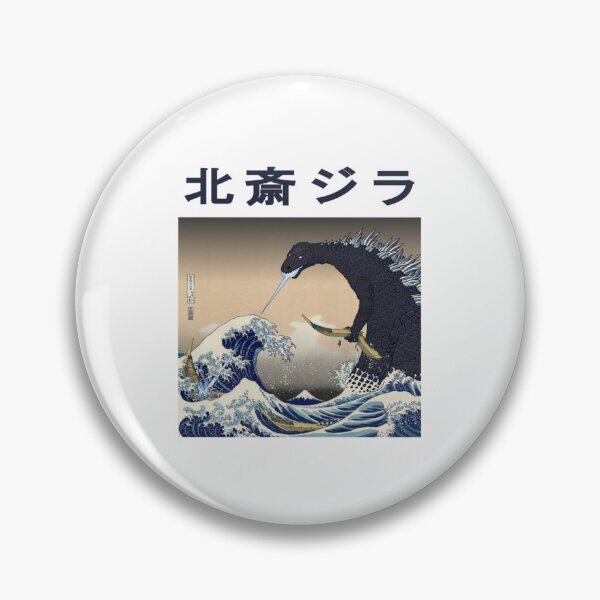 Item preview, Art 90s Hokusai Kaiju Great Wave     designed and sold by foynicolai.