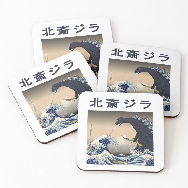 Item preview, Art 90s Hokusai Kaiju Great Wave     designed and sold by foynicolai.