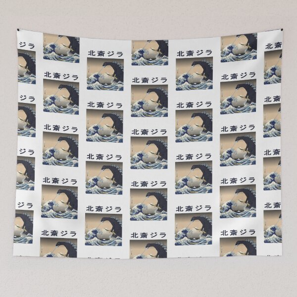 Item preview, Art 90s Hokusai Kaiju Great Wave     designed and sold by foynicolai.