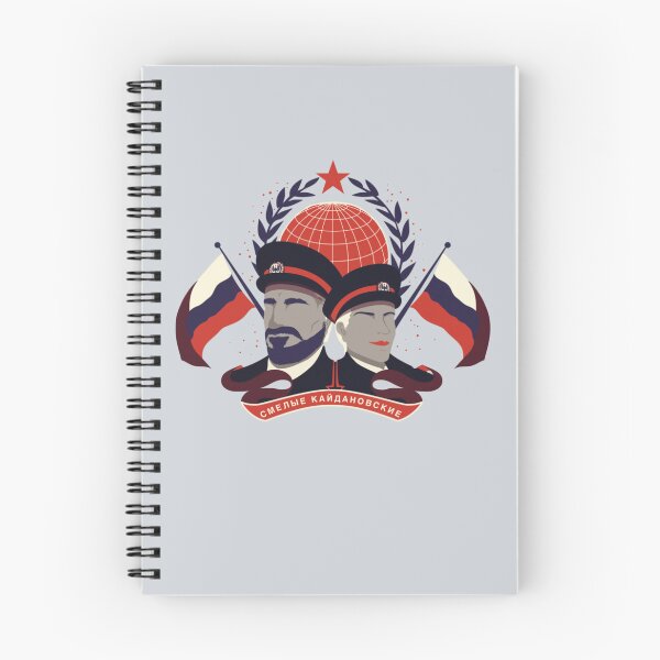 Item preview, Brave Kaidanovskyst   designed and sold by foynicolai.