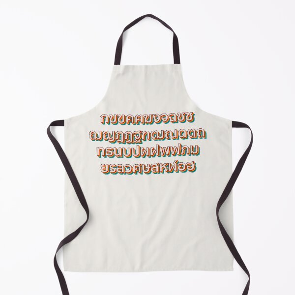 Item preview, Thai Alphabet designed and sold by Texterns.