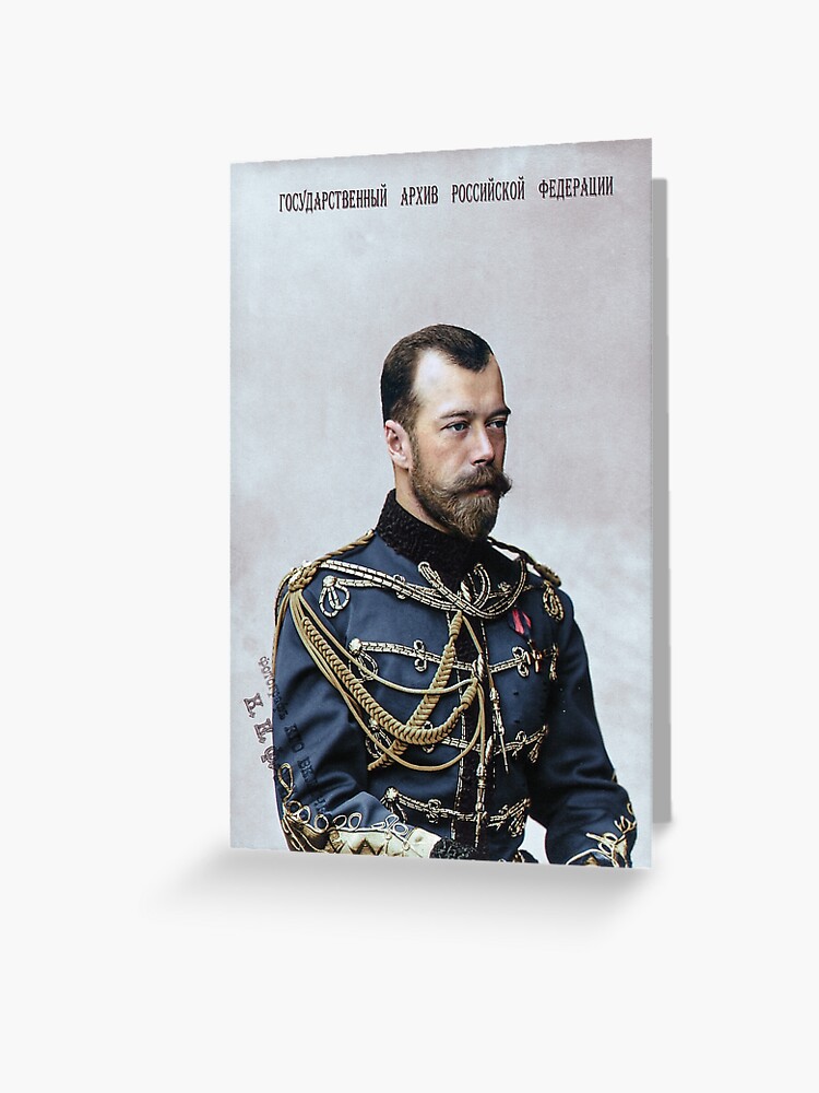 a postcard Russian Emperor Nicholas II Romanov 
