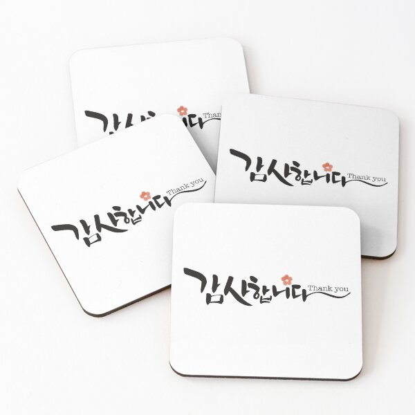 Item preview, Thank You In Korean Calligraphy Typography  designed and sold by HarrysMomStudio.