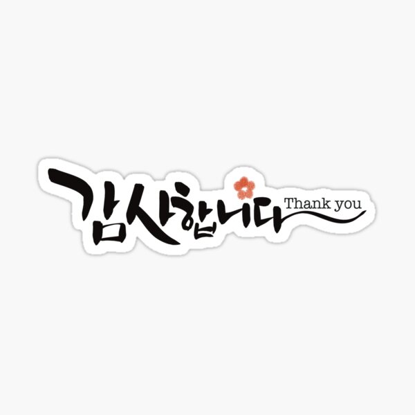 Thank You In Korean Gifts & Merchandise For Sale | Redbubble