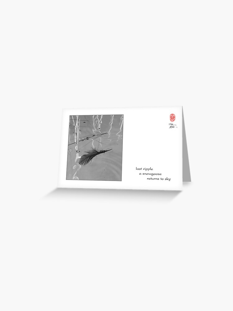 Thumbnail 1 of 2, Greeting Card, last ripple designed and sold by ronmoss.