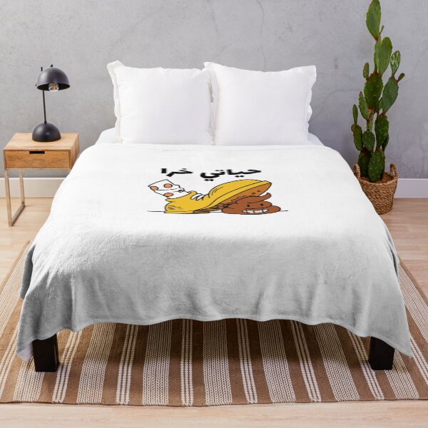 Item preview, حياتي خرا - La vida apesta designed and sold by Habibi Designs.