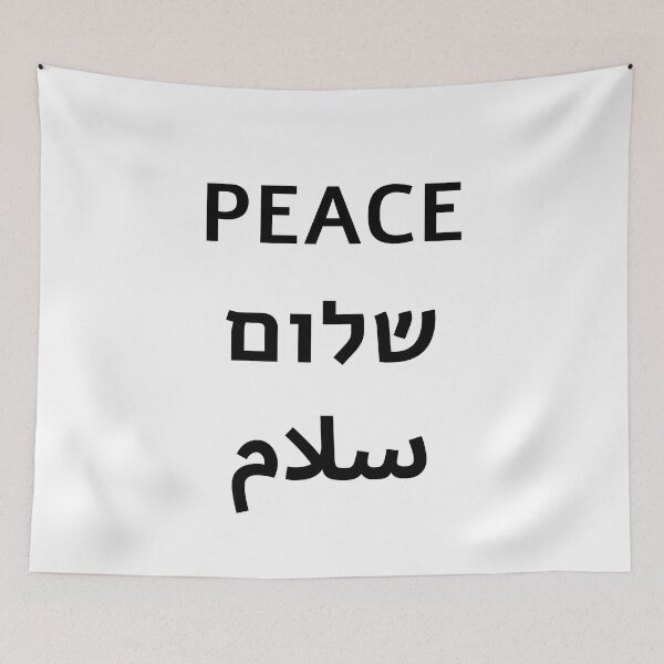 Item preview, Peace Shalom Salaam Hebrew Arabic English - Peace in the Middle East designed and sold by Inspirationmotivation.