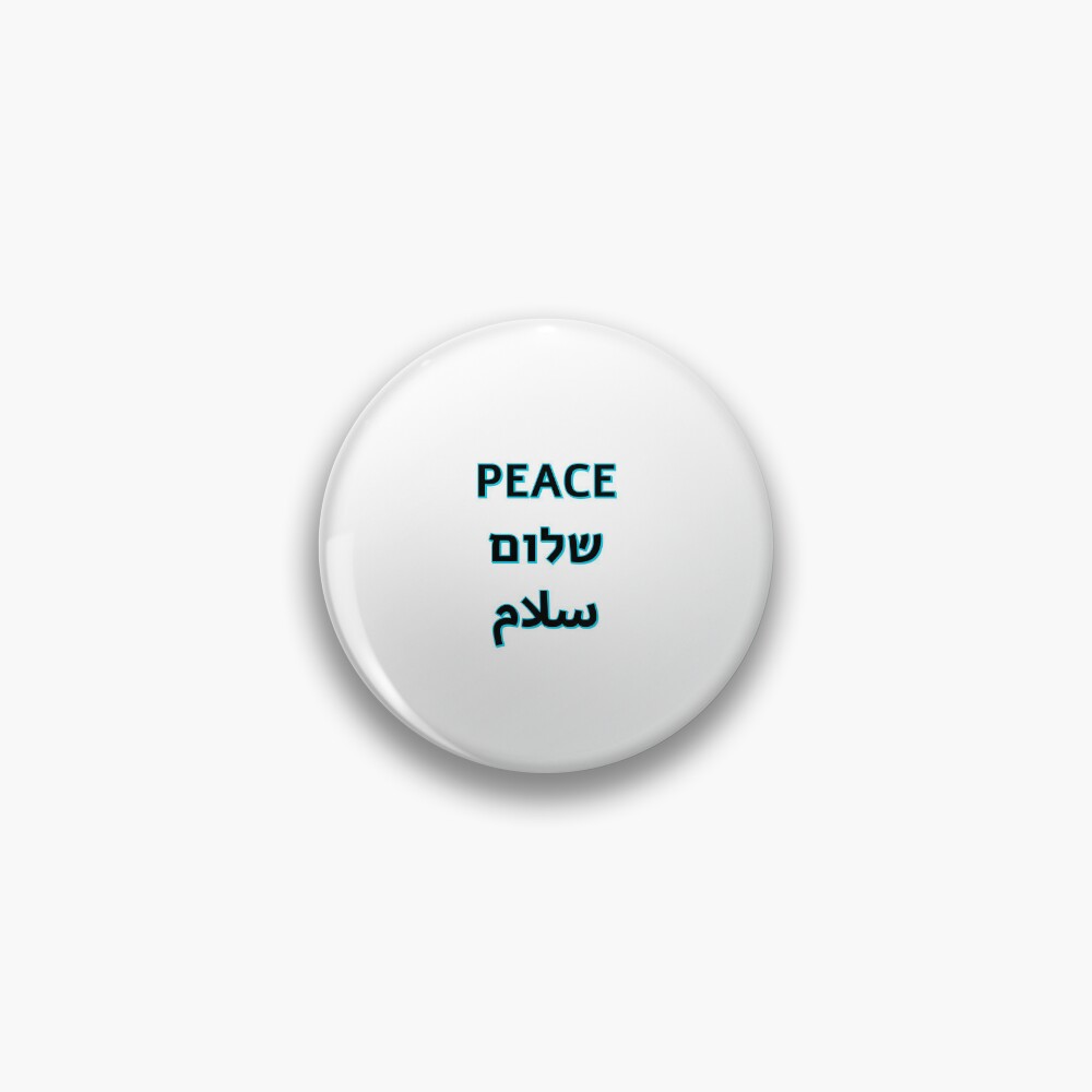 Shalom and Peace in Hebrew and English Button