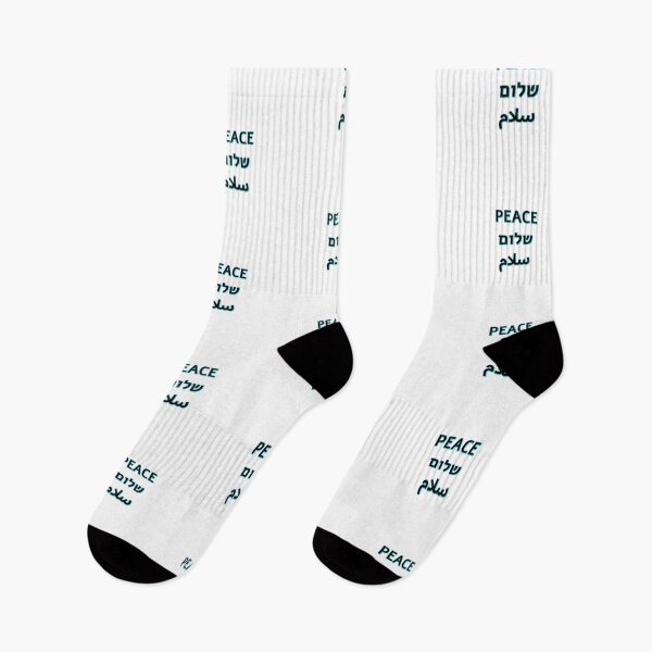 Item preview, Peace Shalom Salaam - Peace in English Hebrew Arabic  designed and sold by Inspirationmotivation.