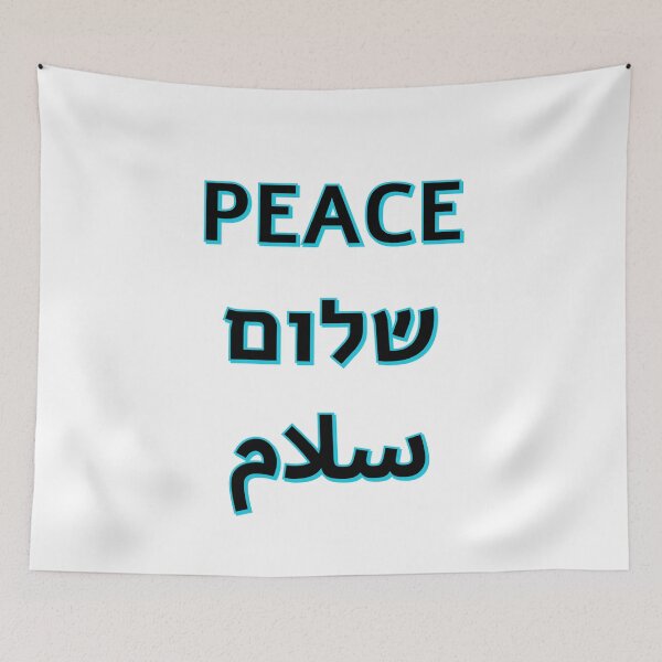 Item preview, Peace Shalom Salaam - Peace in English Hebrew Arabic  designed and sold by Inspirationmotivation.