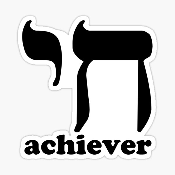 Item preview, High Chai Achiever designed and sold by MadEDesigns.