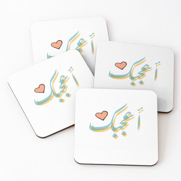 Item preview, You Like  designed and sold by Five Fingers.