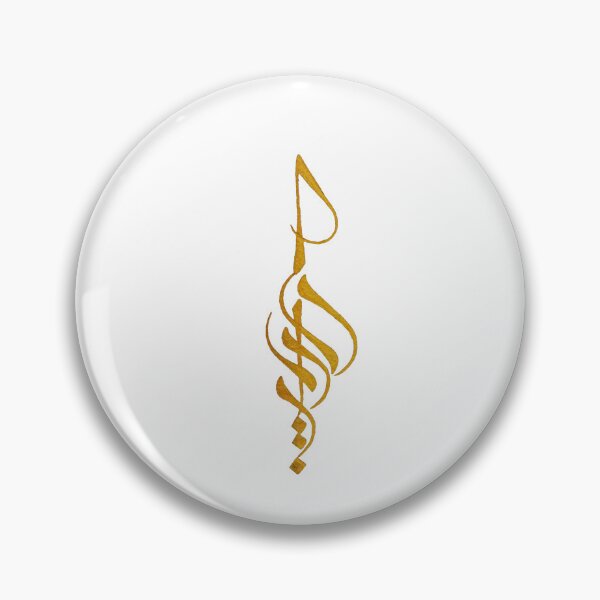Item preview, Yara Lettering designed and sold by Sadiq Suliman.