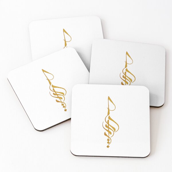 Item preview, Yara Lettering designed and sold by Sadiq Suliman.