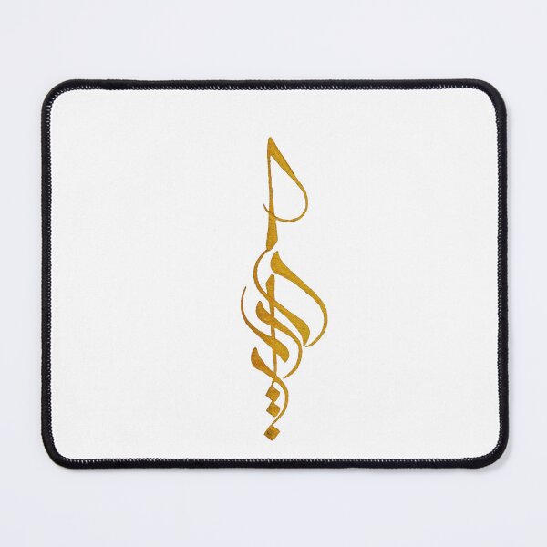 Item preview, Yara Lettering designed and sold by Sadiq Suliman.