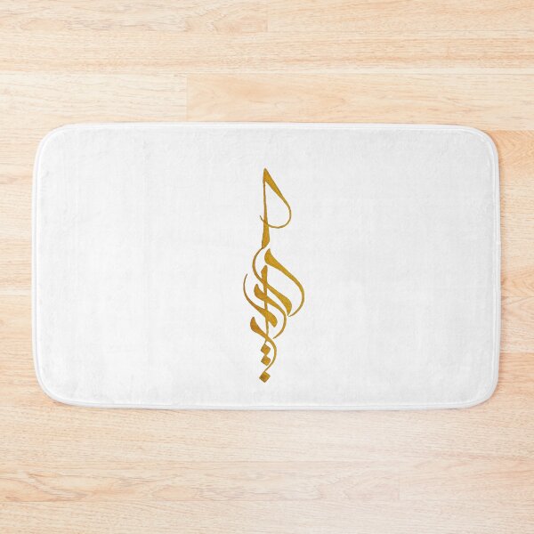 Item preview, Yara Lettering designed and sold by Sadiq Suliman.