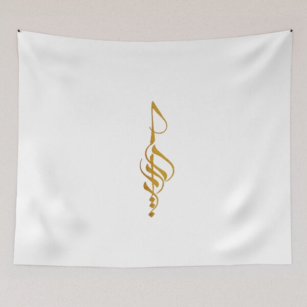 Item preview, Yara Lettering designed and sold by Sadiq Suliman.