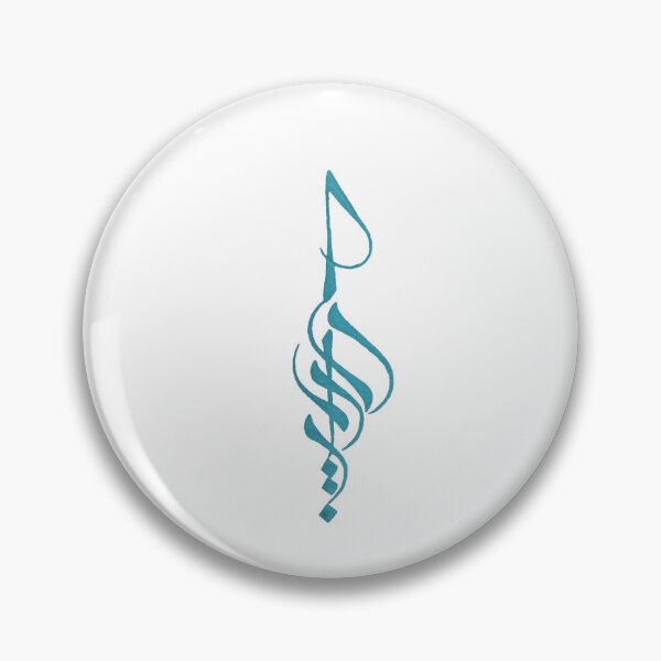 Item preview, Yara Lettering designed and sold by Sadiq Suliman.