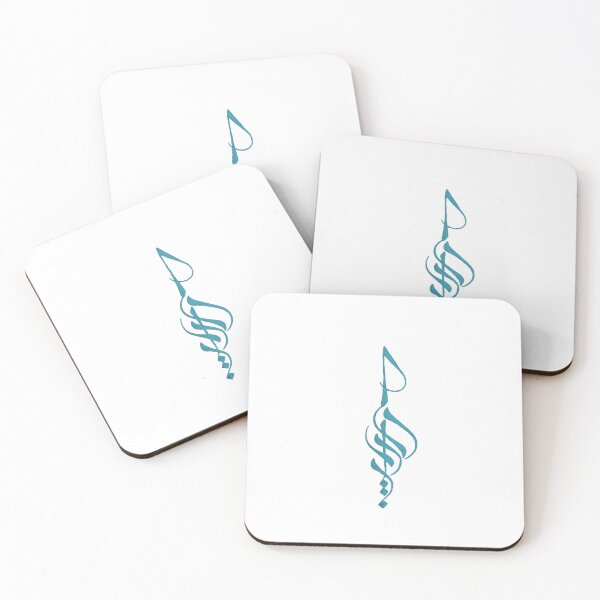 Item preview, Yara Lettering designed and sold by Sadiq Suliman.