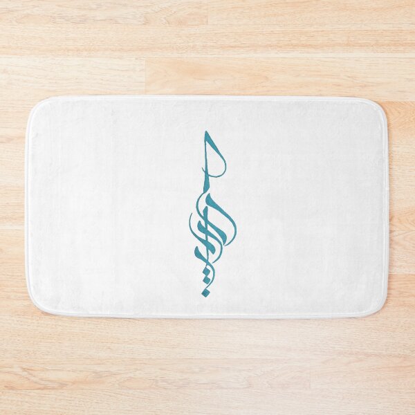 Item preview, Yara Lettering designed and sold by Sadiq Suliman.
