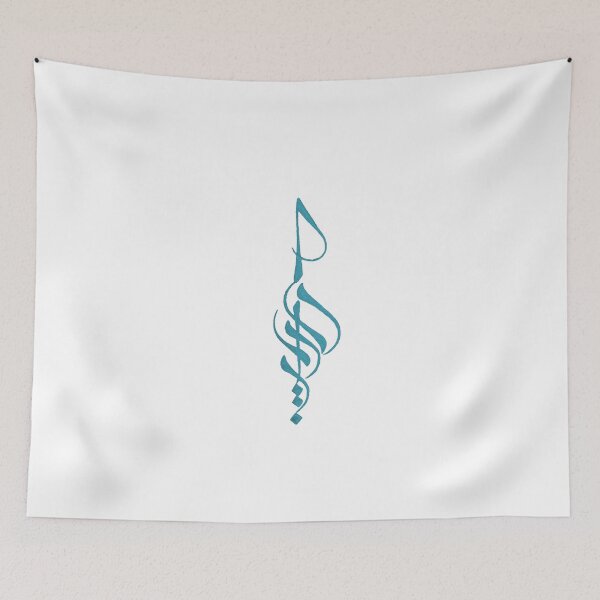 Item preview, Yara Lettering designed and sold by Sadiq Suliman.