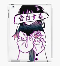 CONFESSION - Sad Japanese Aesthetic iPad Case/Skin