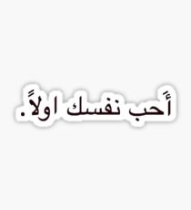 Selena Gomez Tatoo Sticker
