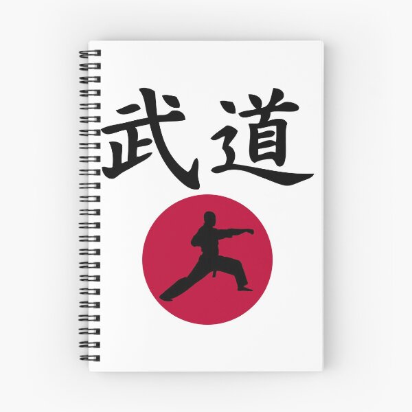 Aperçu de l'œuvre Script japonais Budo Karate Fighter Design créée et vendue par geeksta.