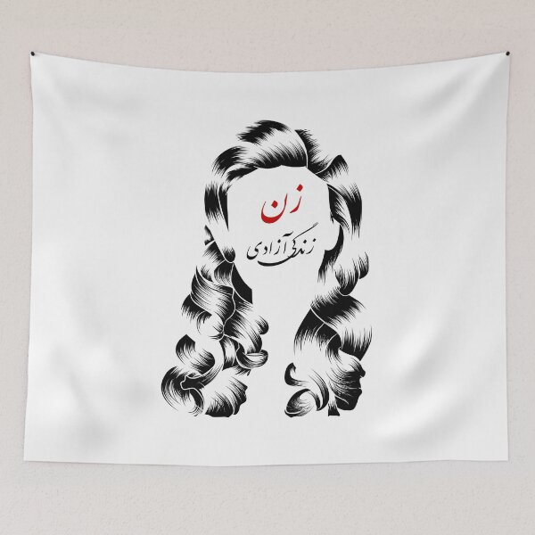 Item preview, Mujer Vida Libertad designed and sold by ArtEntwined.