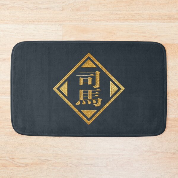 Item preview, Sima Family Name in Gold designed and sold by Takeda-art.