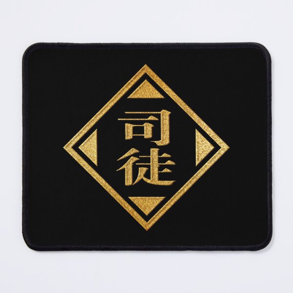 Item preview, Situ Family Name in Gold designed and sold by Takeda-art.
