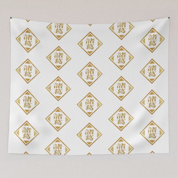 Item preview, Zhuge Family Name in Gold designed and sold by Takeda-art.