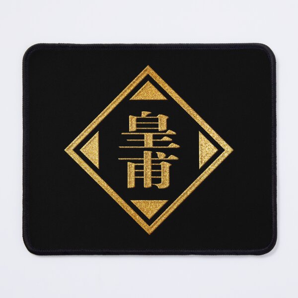 Item preview, Huangfu Family Name in Gold designed and sold by Takeda-art.