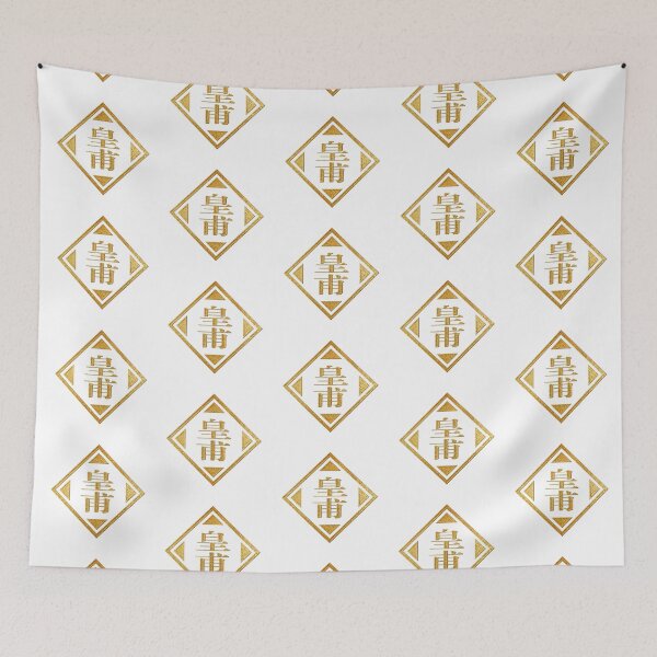Item preview, Huangfu Family Name in Gold designed and sold by Takeda-art.