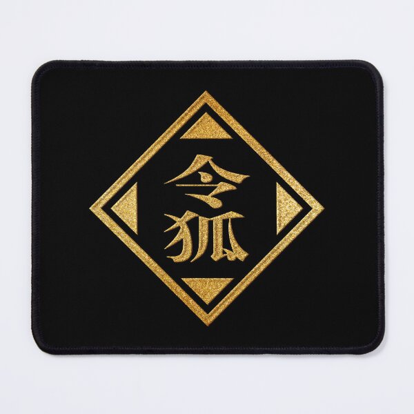 Item preview, Linghu Family Name in Gold designed and sold by Takeda-art.