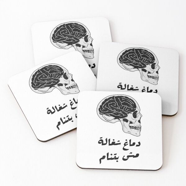 Artikelvorschau, Schlaflosigkeit – Schlaflosigkeit entworfen und verkauft von Habibi Designs.