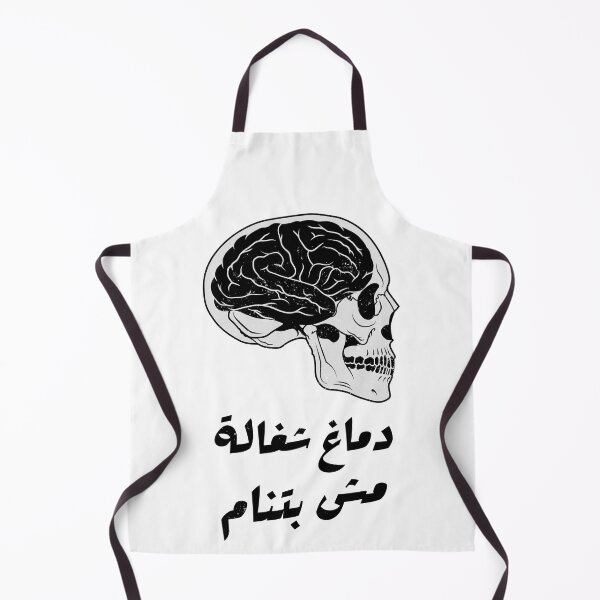 Artikelvorschau, Schlaflosigkeit – Schlaflosigkeit entworfen und verkauft von Habibi Designs.